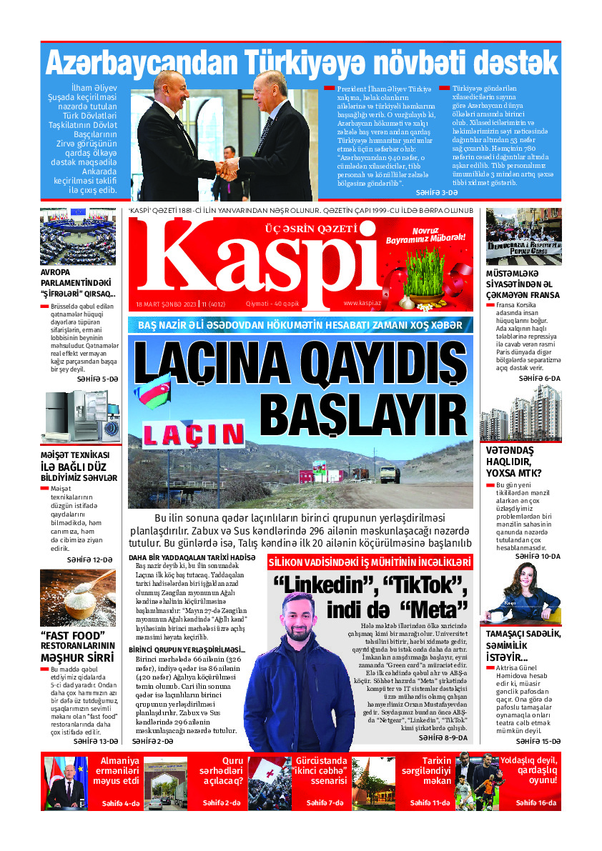 KASPI